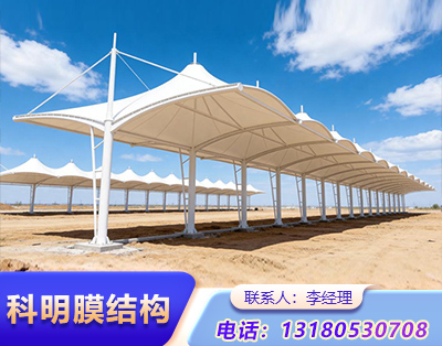 济宁膜结构汽车车棚