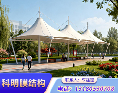济宁公园膜结构定制